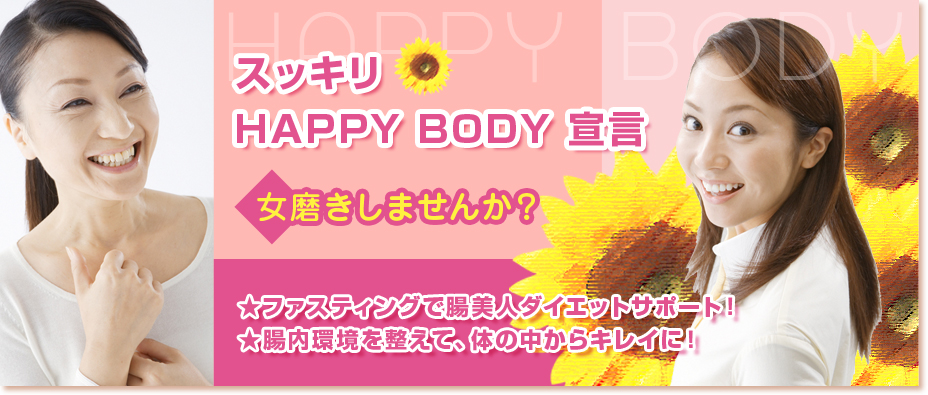 XbLIHAPPY BODY 錾mEnՂ{fBII